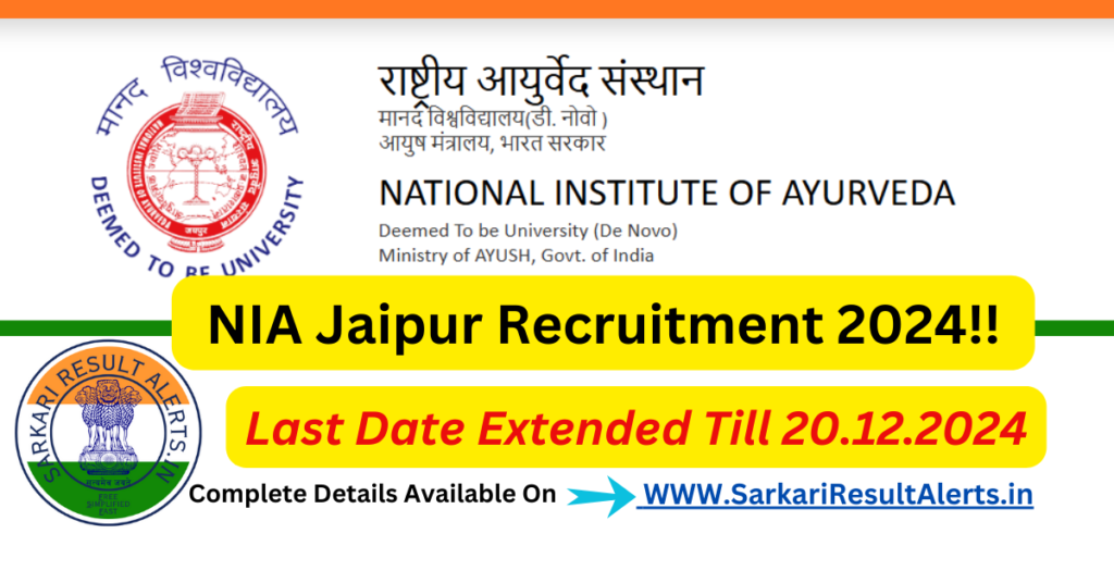 NIA JAIPUR RECRUITMENT 2024