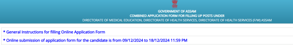 DHFWS Assam APPLY NOW