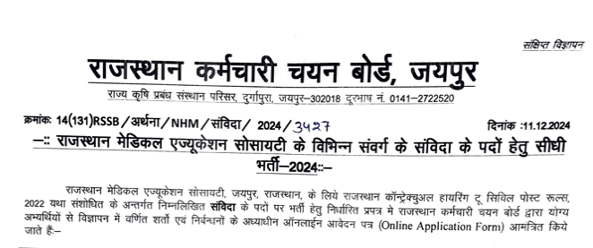 Rajasthan Medical Education Society Nurse Vacancy advertisement