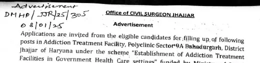 ANM NHM Jhajjar Recruitment