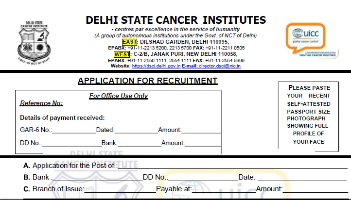 DSCI Recruitment 2025 application form