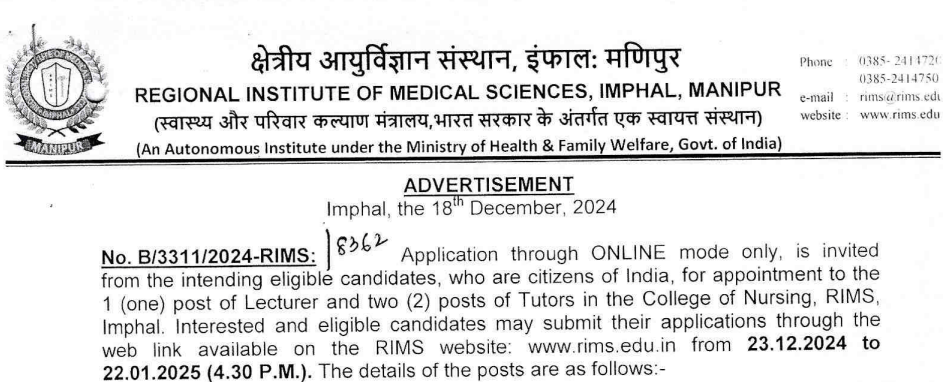 RIMS Imphal Nursing Tutor Vacancy